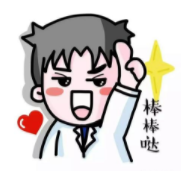 傳遞健康 傳遞愛(ài) 博愛(ài)微(wēi)課堂系列之慢(màn)阻肺