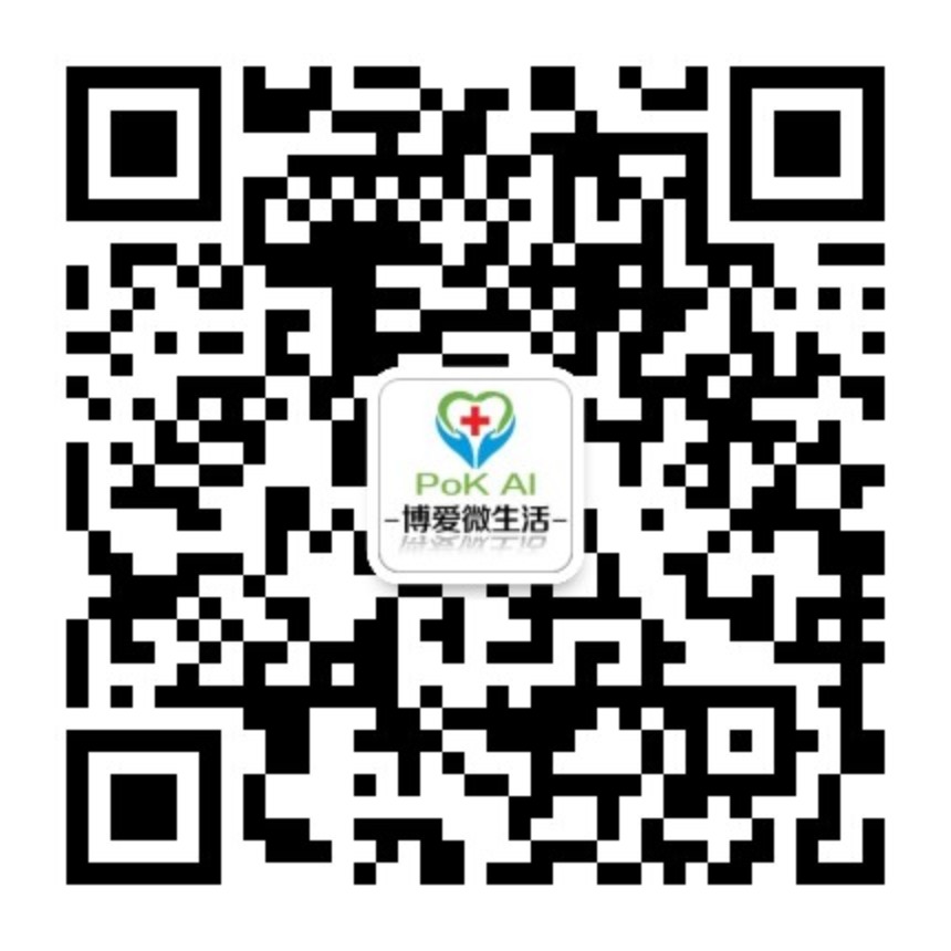 七台河(hé)紅(hóng)十字博愛(ài)醫(yī)院